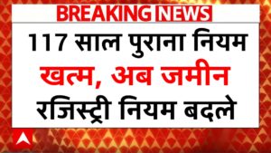 Land Registry Update 2026