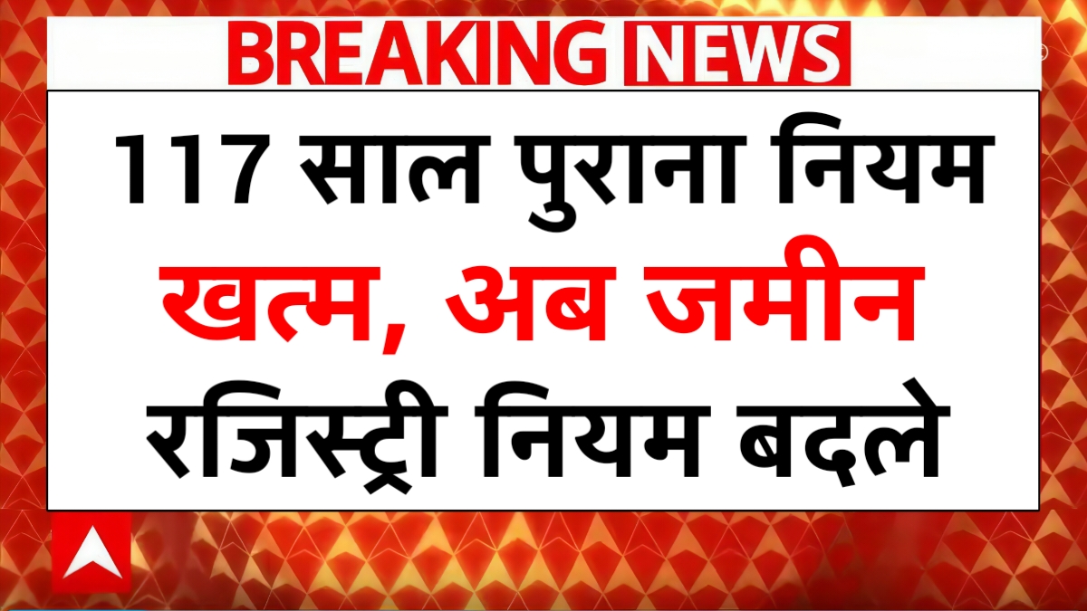 Land Registry Update 2026