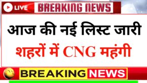 CNG Price Today Breaking News 2026