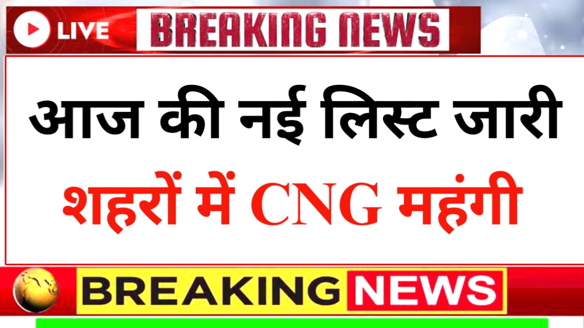 CNG Price Today Breaking News 2026