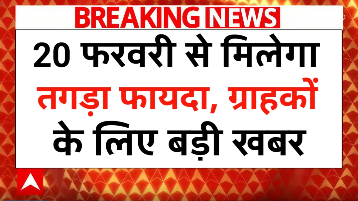 SBI Passbook New Update 2026